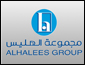 مجموعة الهليس - مواد غذائية