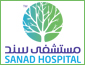مستشفى سند