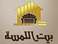 بيت اللمسة للاثاث